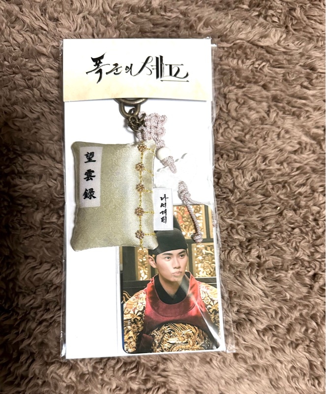 暴君のシェフ マンウンロクブックキーホルダー イチェミン ユナ 暴君のシェフ マンウンロク ブックキーホルダー 003 - メルカリ