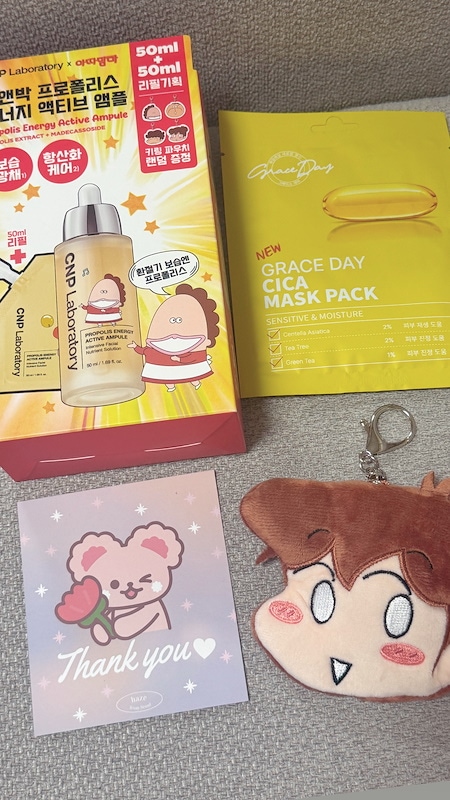 Qoo10] CNP Laboratory 【あたしンち コラボ】プロポリス エナジ