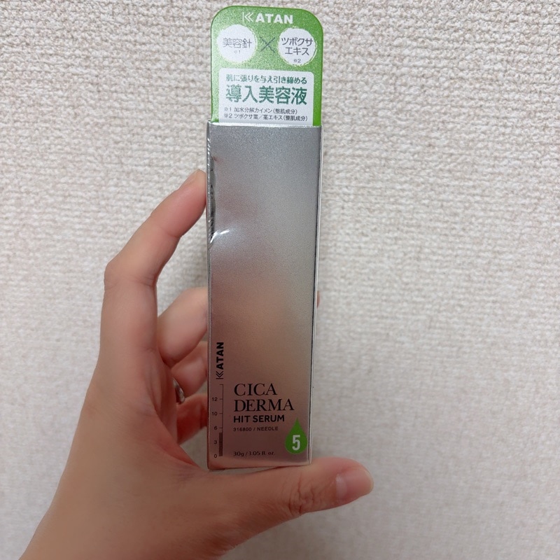 シカダーマヒットセラム5, 30g