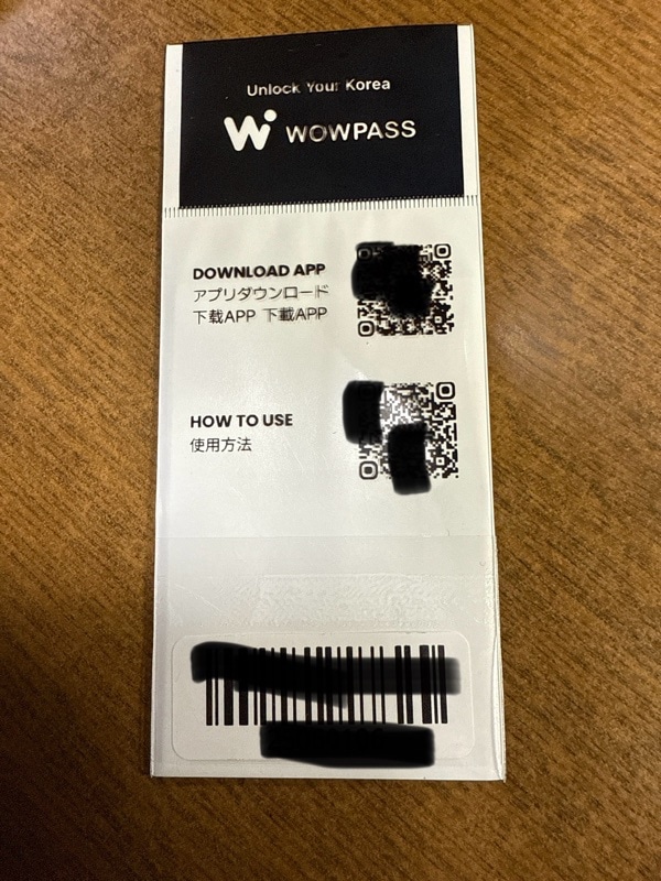 Qoo10] WOWPASS Stray Kids WOWPASS(ワ : KPOP