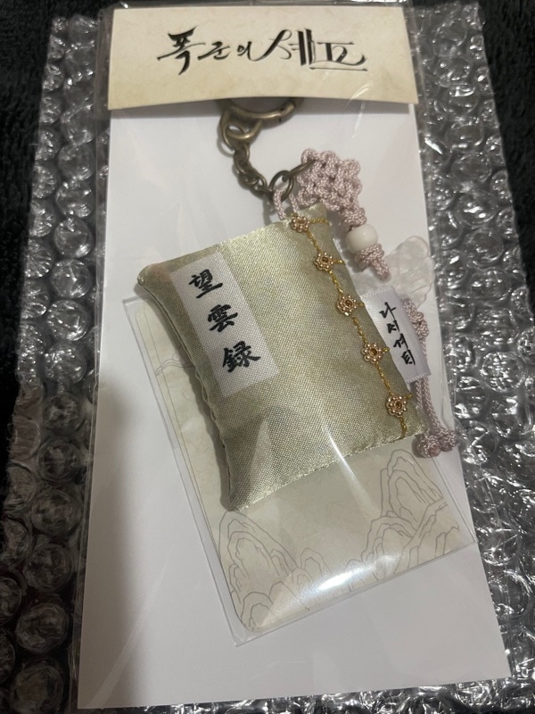 Qoo10] 暴君のシェフ Bon Appétit Y : KPOP