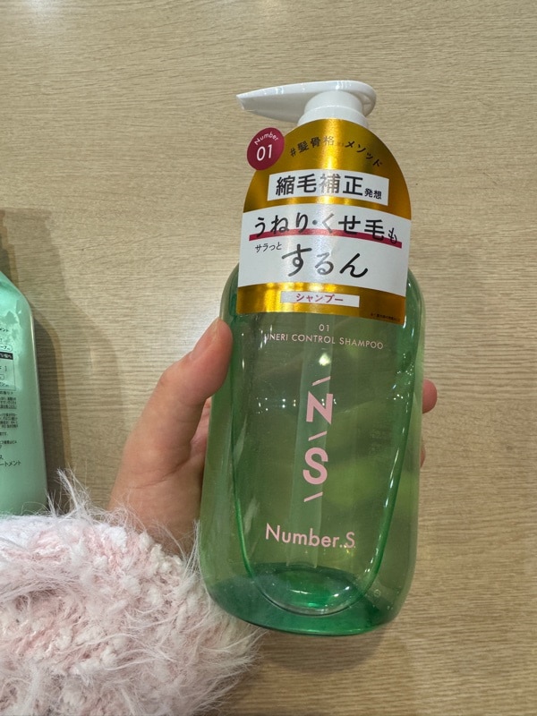 Qoo10] Number.S シャンプー ＆ トリートメント 本体セッ