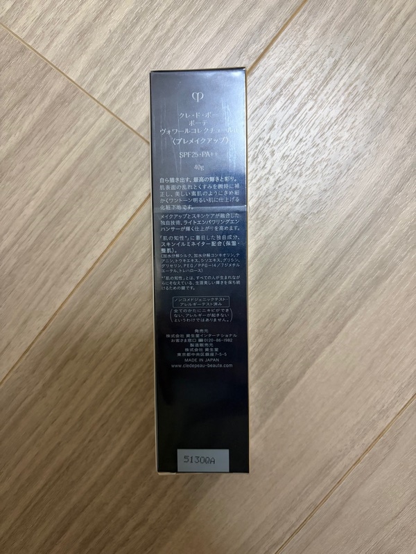 ヴォワールコレクチュールn, 40g