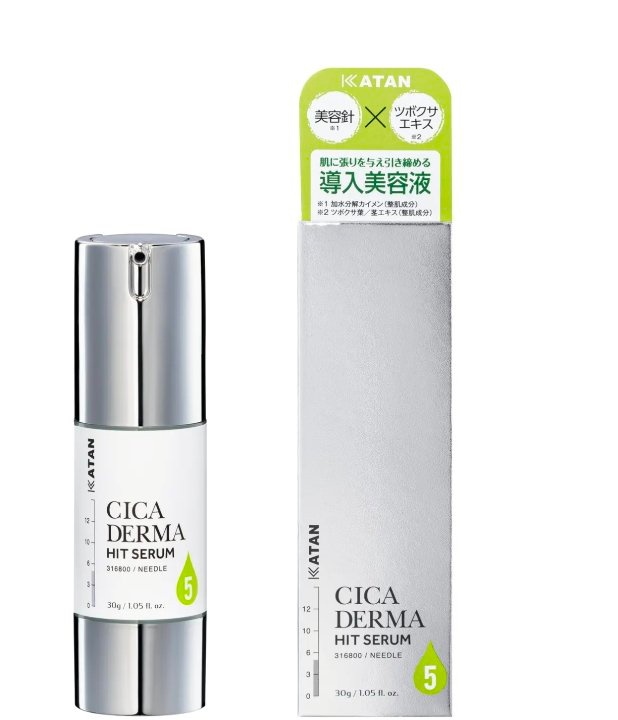 シカダーマヒットセラム5, 30g