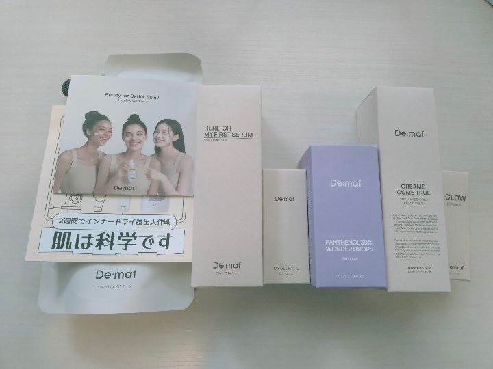 Qoo10] De:maf 【公式】マイファーストセラム155ml