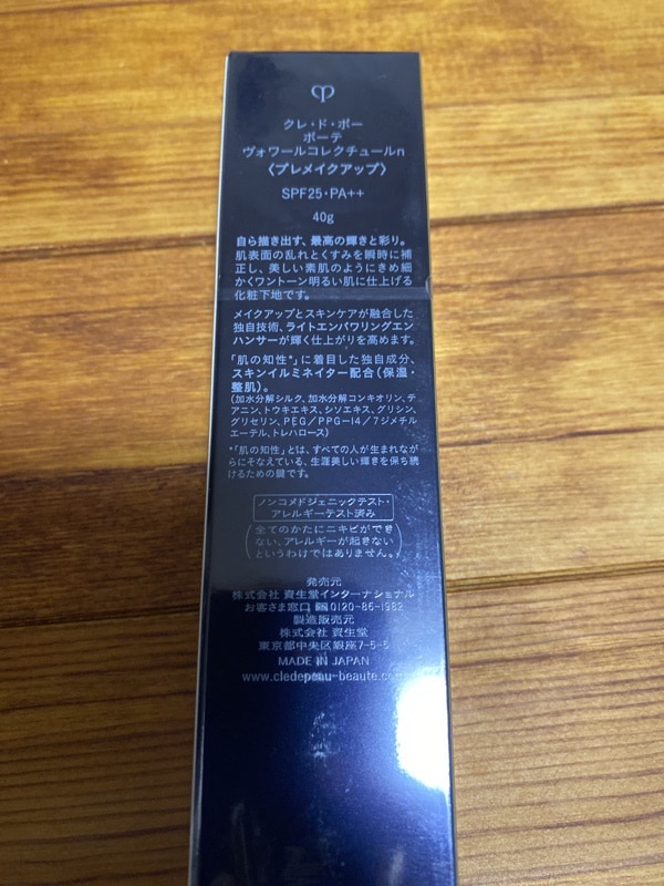 ヴォワールコレクチュールn, 40g