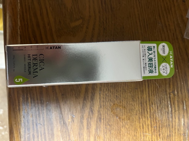 シカダーマヒットセラム5, 30g