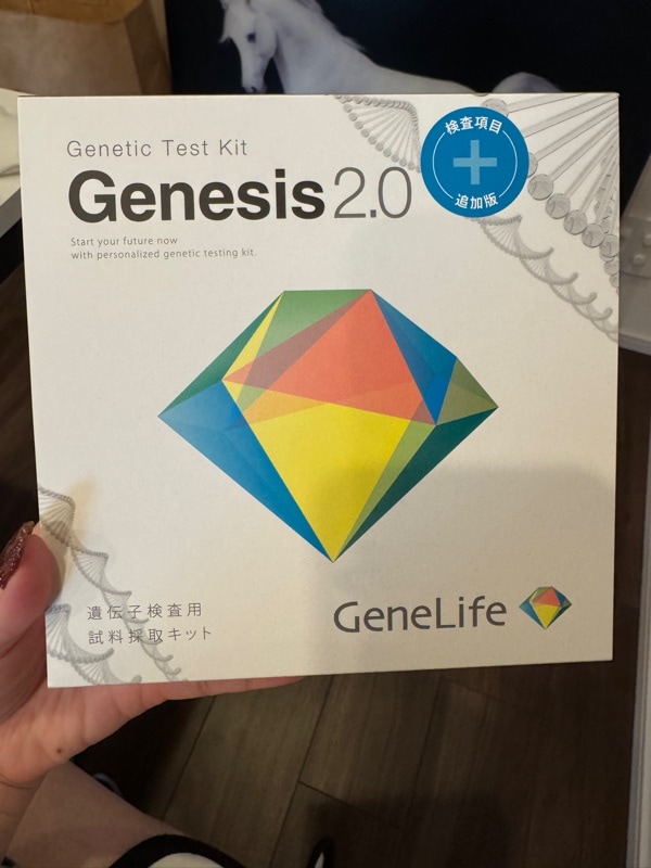Qoo10] ジーンライフ 【公式】GeneLife総合遺伝子検査
