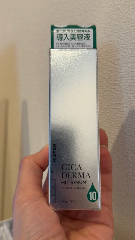 Qoo10] KATAN 【12月中旬発送】ダーマヒットセラム10