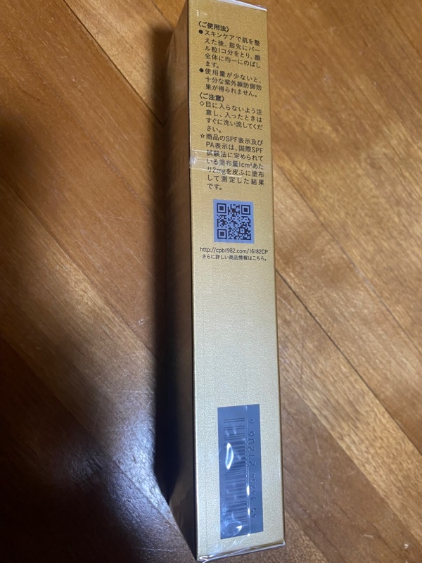 ヴォワールコレクチュールn, 40g