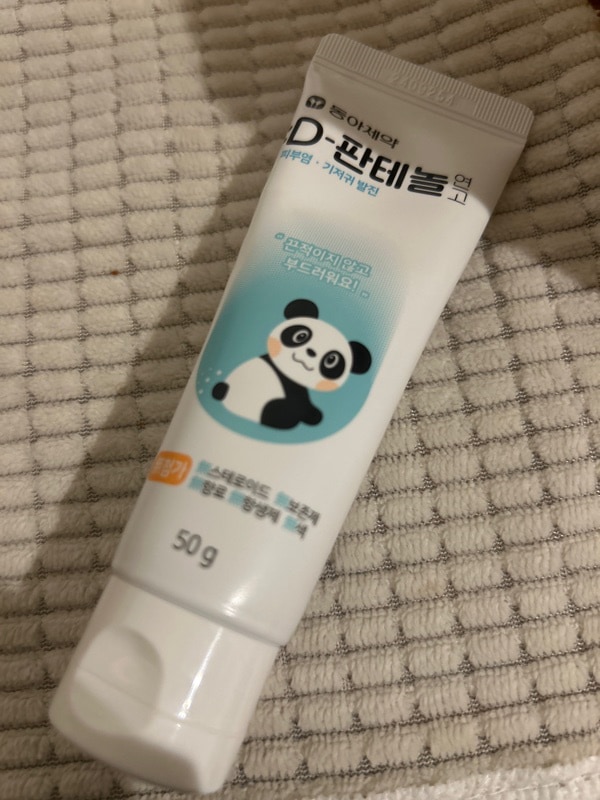 Dパンテノール軟膏, 50g