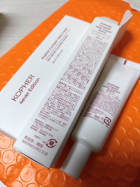 Qoo10] Kopher 【1位クリーム】キュリペア メラクリーム