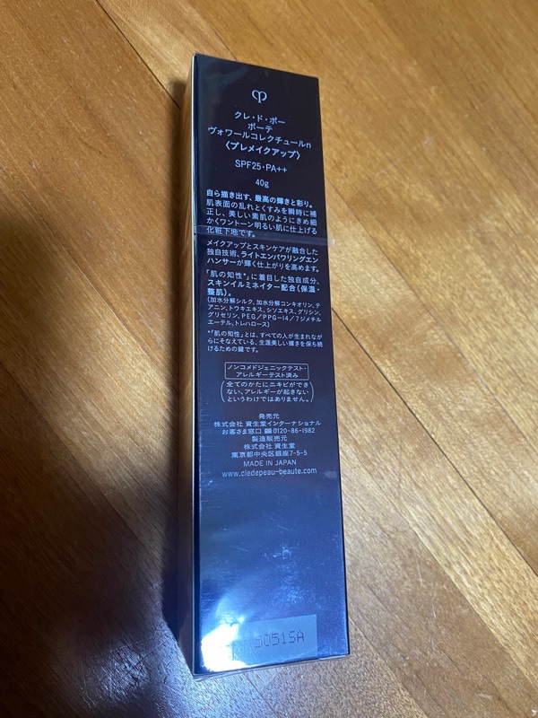 ヴォワールコレクチュールn, 40g