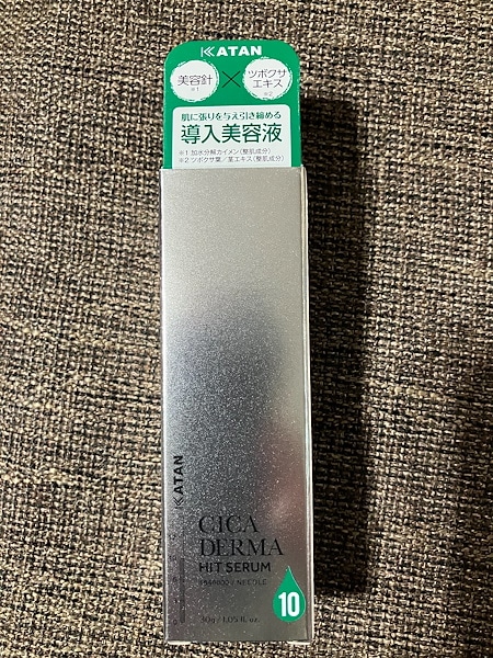 Qoo10] KATAN 【12月中旬発送】ダーマヒットセラム10