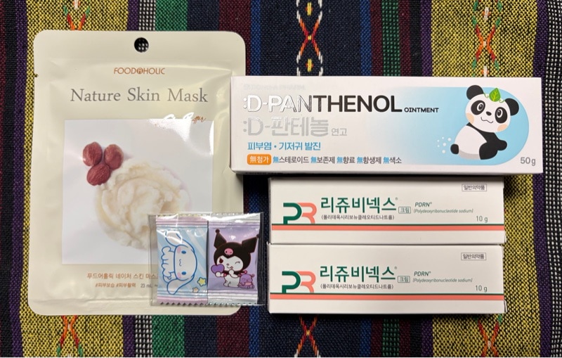 Dパンテノール軟膏, 50g