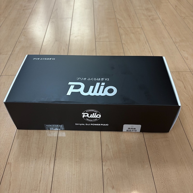 Qoo10] プリオ 【日韓 ダントツ1位】ふくらはぎマッサー