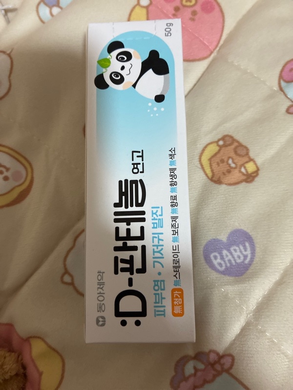 Dパンテノール軟膏, 50g