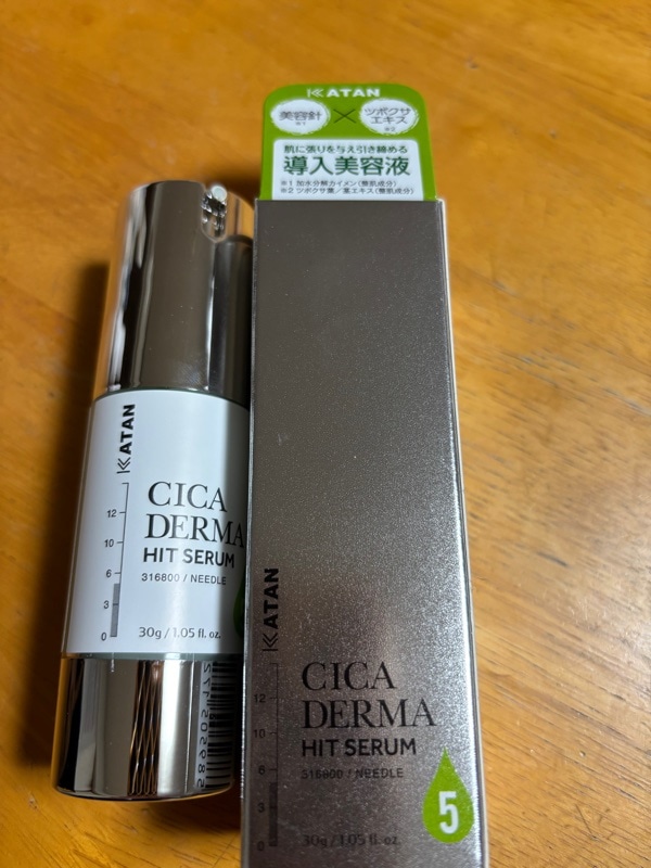 シカダーマヒットセラム5, 30g