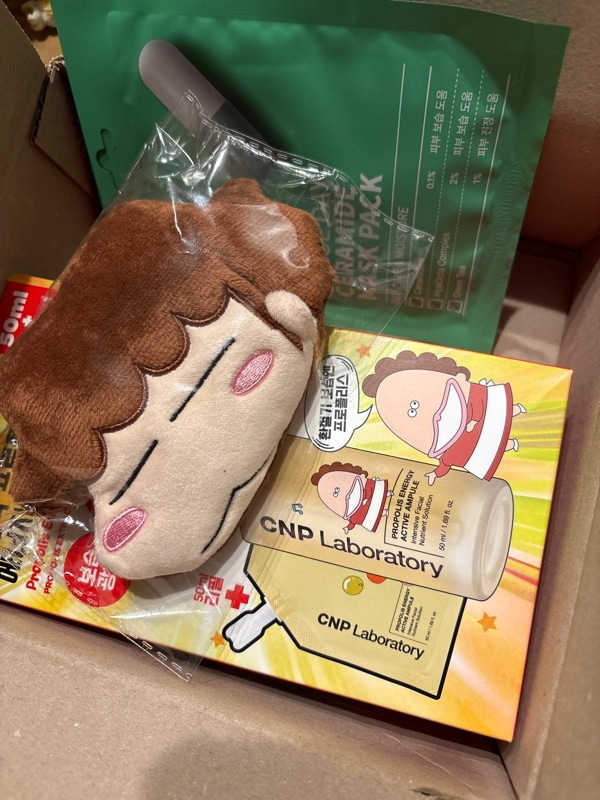 CNP　あたしンち　ポーチプロポリスエナジーアンプル　50ml　未開封テープ付き Qoo10] CNP Laboratory 【あたしンち コラボ】プロポリス エナジ