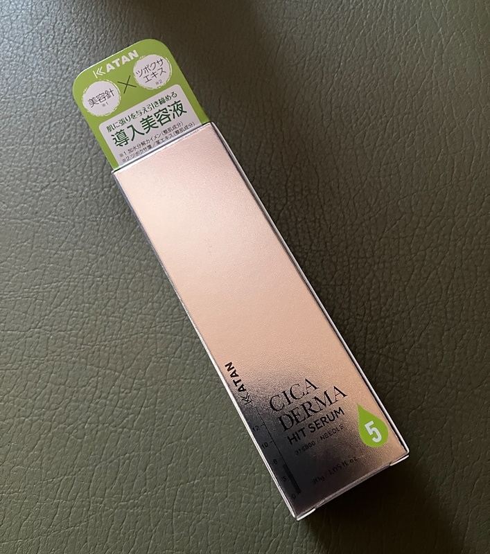 シカダーマヒットセラム5, 30g