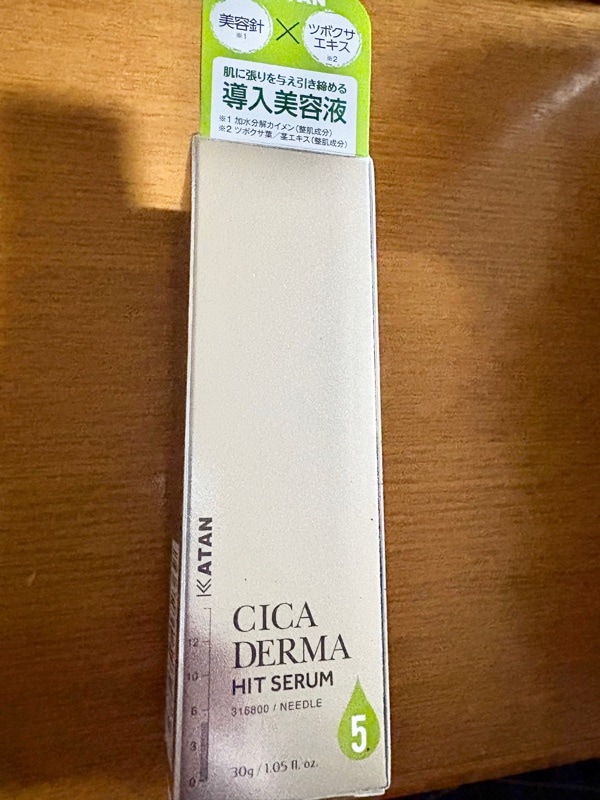 シカダーマヒットセラム5, 30g