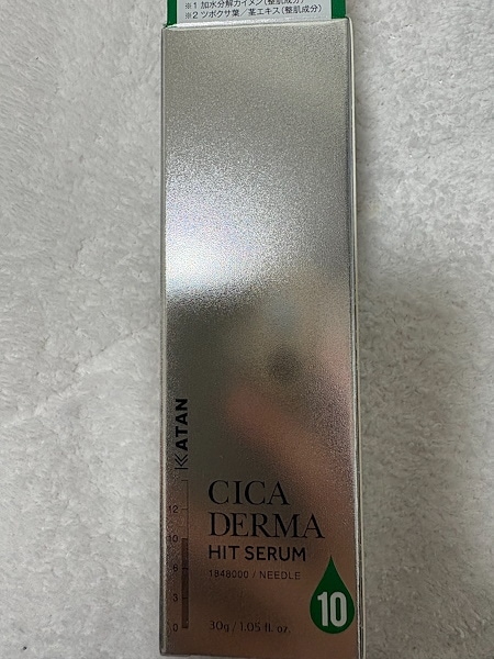 シカダーマヒットセラム10, 30g