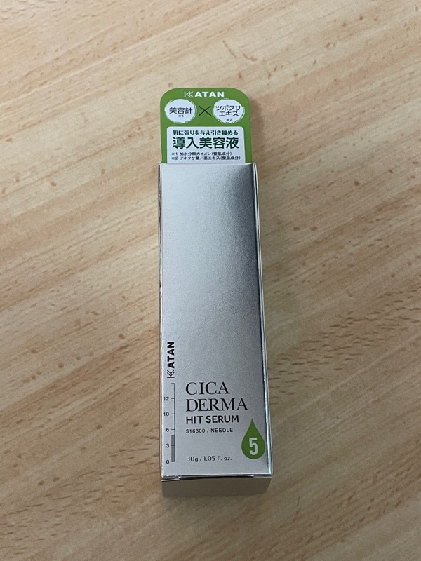 シカダーマヒットセラム5, 30g