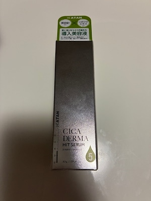 シカダーマヒットセラム5, 30g