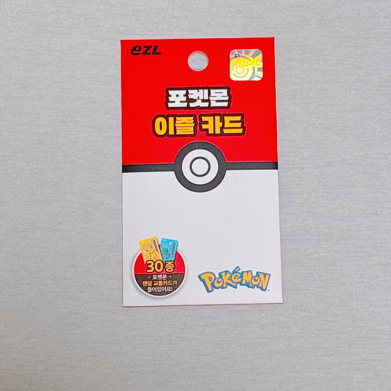 Qoo10] ポケモン 30周年記念 EZL交通カード