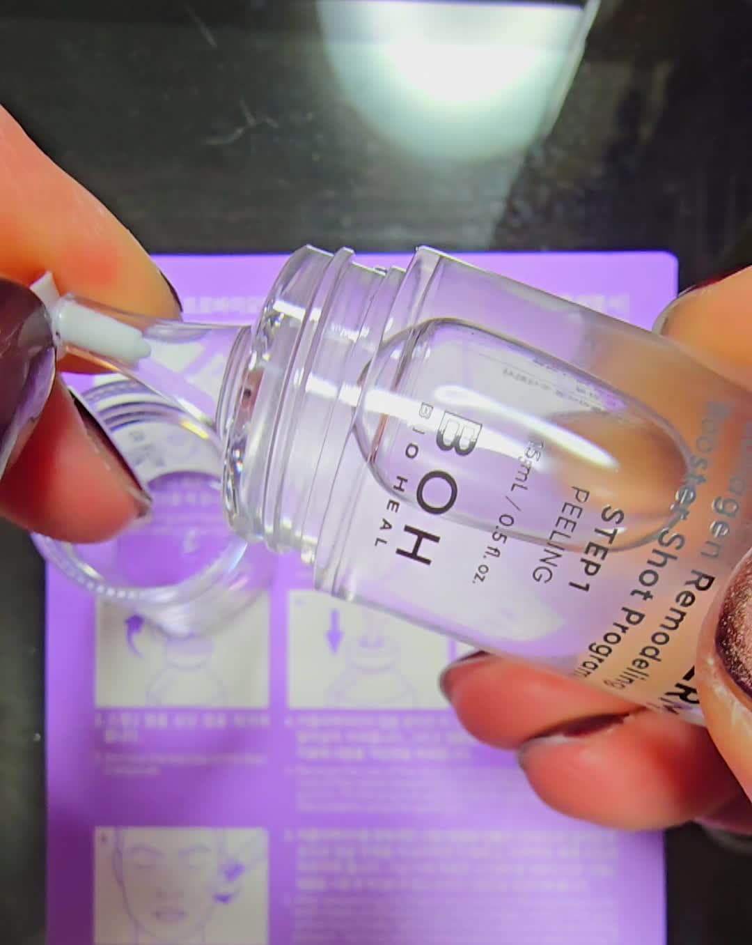 Qoo10] バイオヒールボ タンタン弾力ケアセット・ちゅるちゅる毛穴