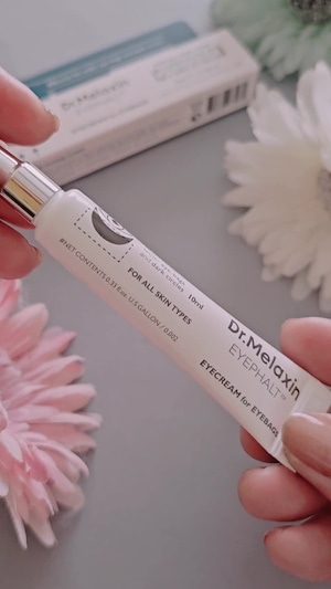アイファルトアイバッククリーム, 10ml, 2個