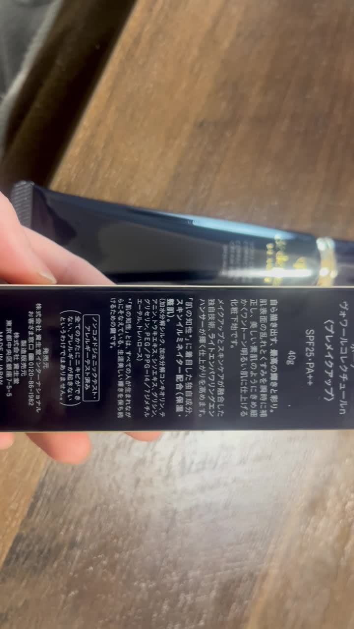 ヴォワールコレクチュールn, 40g