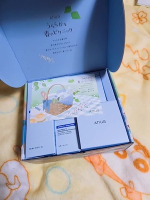 アヌア 春のピクニックセット【レチノールセット】弾力肌のための春のおでかけ Qoo10] アヌア うららかな春のピクニックセット