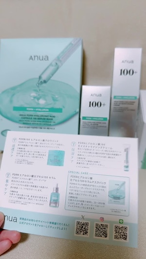 Qoo10] アヌア 心弾む夏のかけらセット7種 (アゼライン