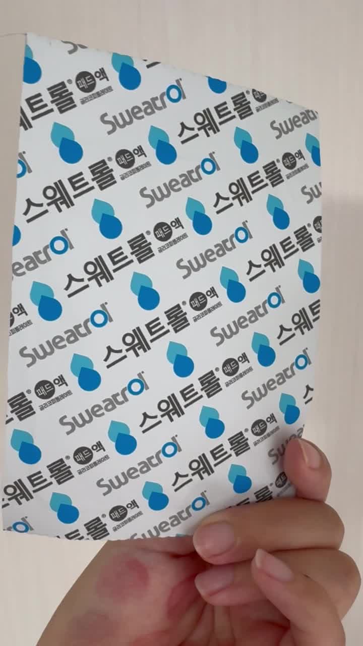 Qoo10] 東亜製薬 [正規品] スウェットロール パッド 5