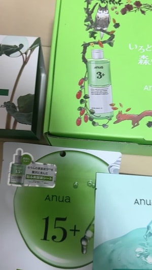 Qoo10] アヌア 【ビタミンセット新発売】 いろどり実る森