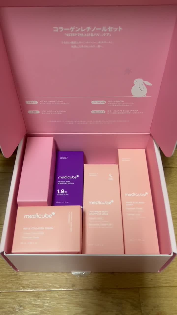 Qoo10] メディキューブ 【公式正品】月明かりに照らされる美肌BO