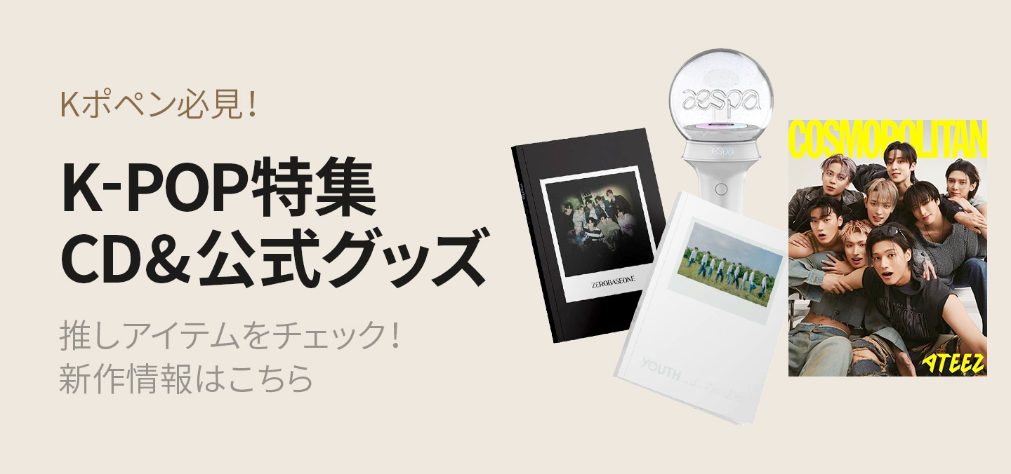 Qoo10★K-POP