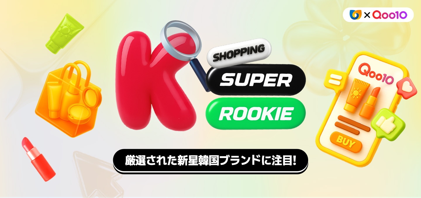 💛K-Shopping Super Rookie⚡