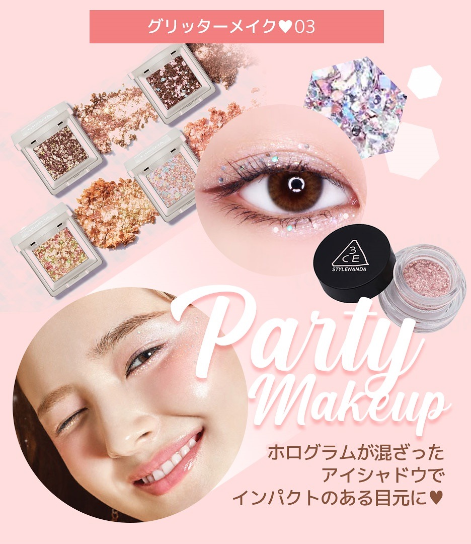 Qoo10 Glitter Collection