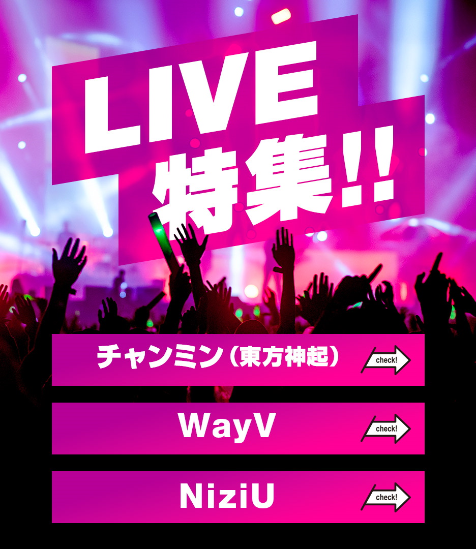 Qoo10☆K-POP