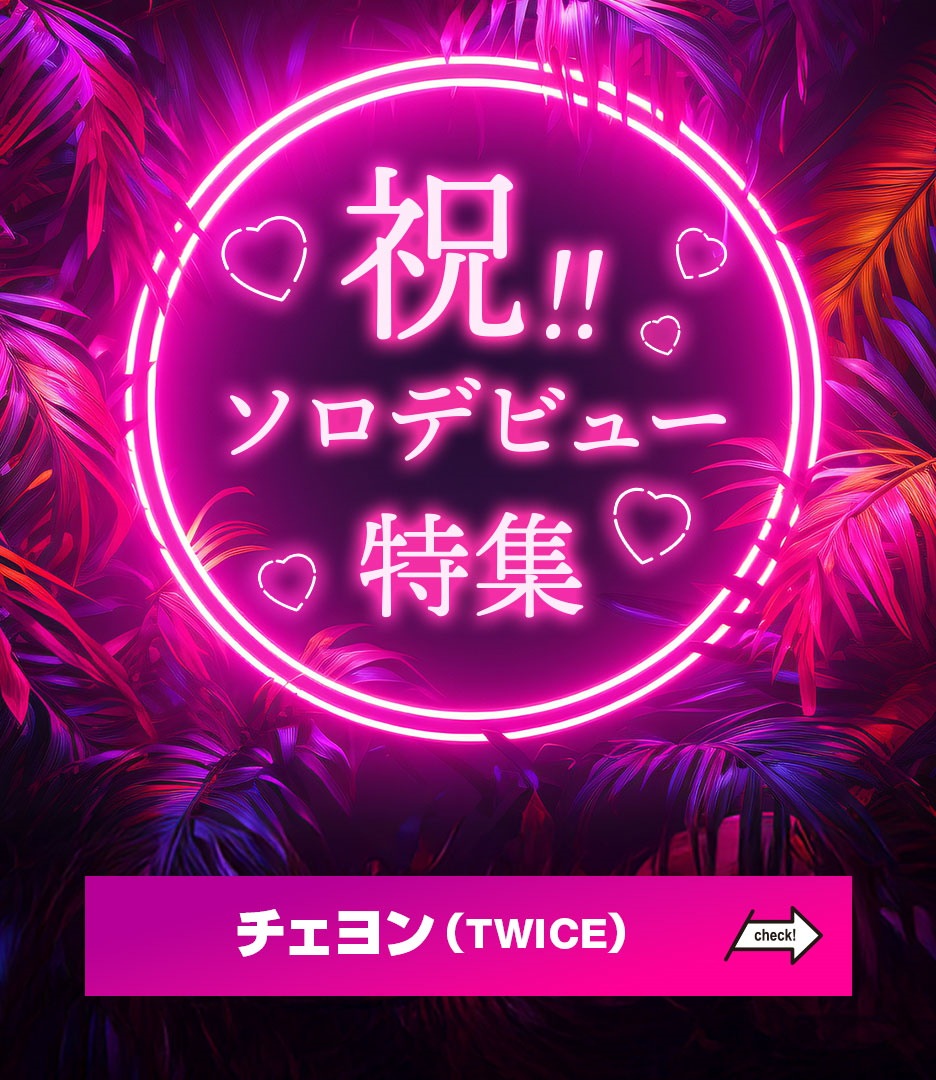 Qoo10☆K-POP