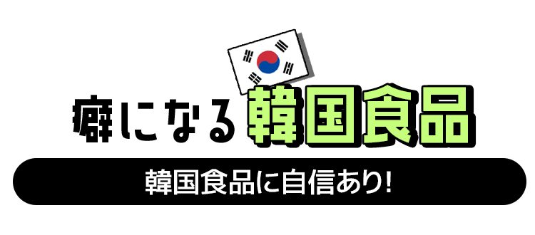 安くて便利 Qoo10フード