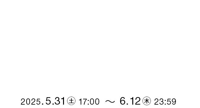 atone 5%還元キャンペーン！ 