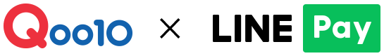 Qoo10×LINE Pay