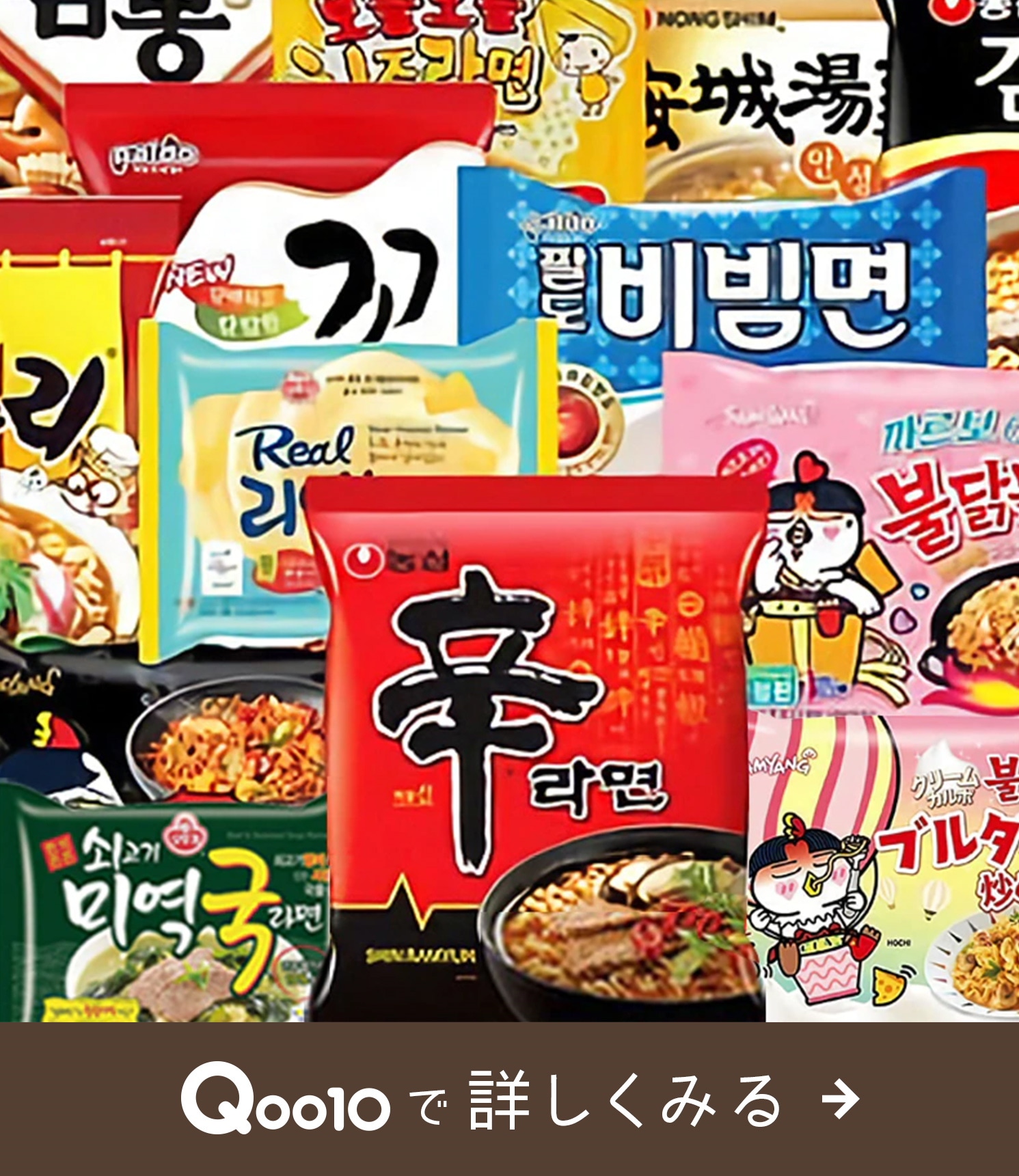 42種の韓国インスタント麺から3種選り取り 7袋ずつ 選べる21個セット!