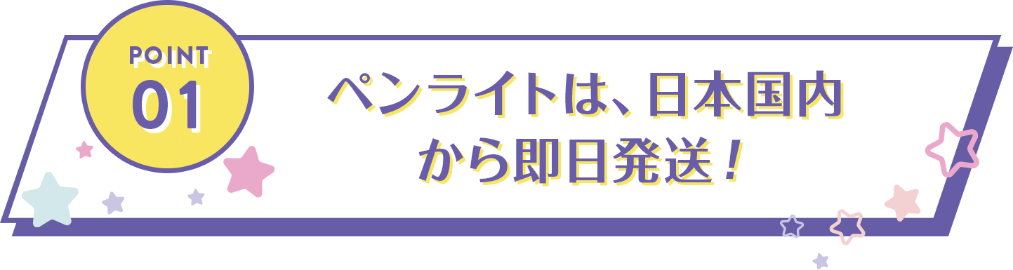 POINT 01