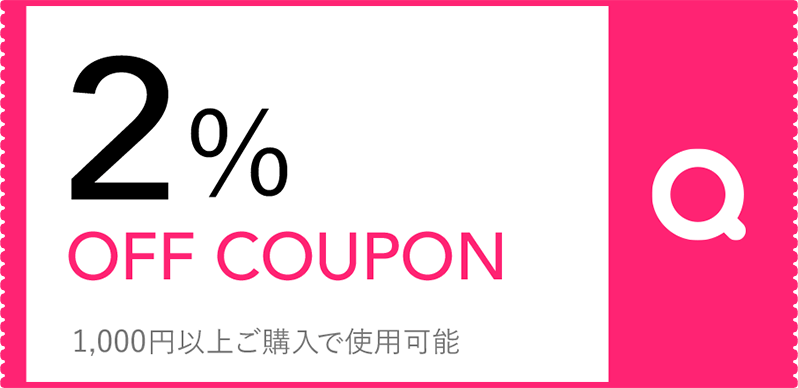 200円OFF COUPON