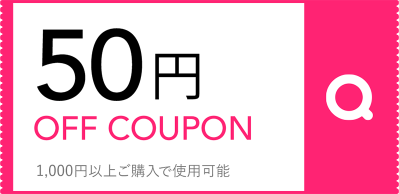 50円OFF COUPON