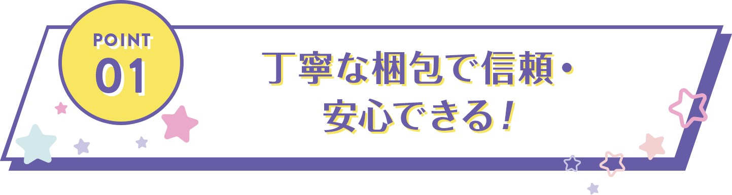 POINT 01